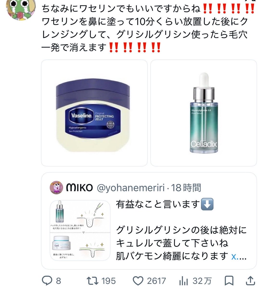 mura65056462491's tweet photo. Twitterやってて1番よかったことは、これに出会えたこと。 https://t.co/uhxywzVSIW