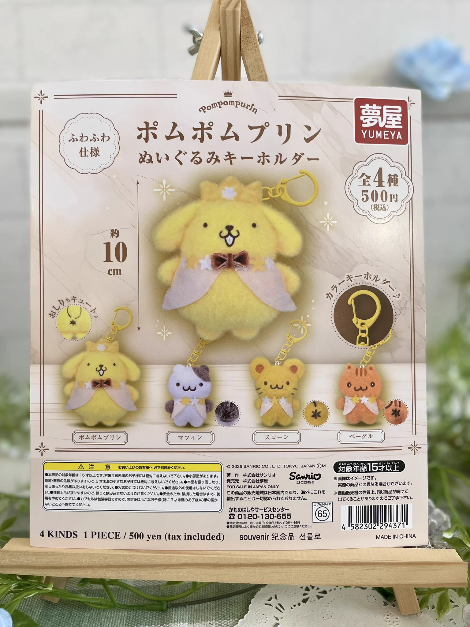 ふぇすたらんど下原店 on X: 