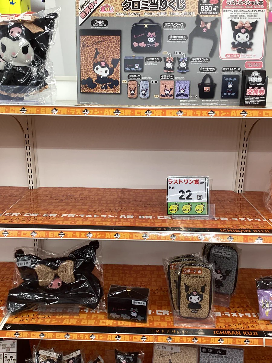 ALD1 リオ くじ F賞 トレカ2枚 ファンコン くじ トレカチャンピオン/ビデオインアメリカ福知山店 on X: 