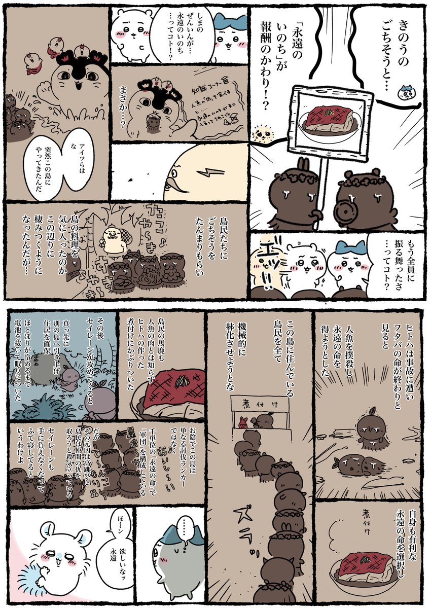YamatomoE's tweet photo. ちい界主 https://t.co/BiU9NymMbK