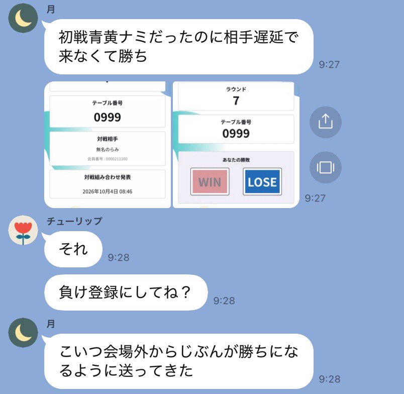 nakare_828's tweet photo. 捲ろうとしてて好きw https://t.co/BefiQLLy2B