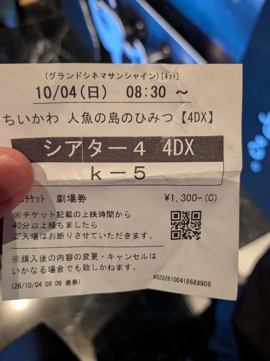 fain_xp's tweet photo. 4回殴られた https://t.co/ZuU6l1zlab