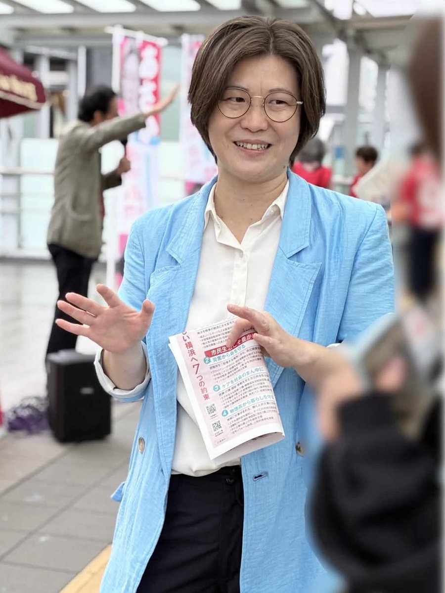 asakayuka's tweet photo. 本日、#横浜市長選挙 に立候補しました。#あさか由香 です。
投票日は18日（日）です。

少し長いですが、立候補の思いを共有させてください。どうぞよろしくお願いします。

ーーー

私は、「横浜で生きていきたい」「横浜で子育てしたい」、そんなふうに思える横浜にしたい。

そして、横浜の豊かさを、市民一人ひとりの暮らしの豊かさにつなげたい。その思いで立候補しました。

今回の選挙は、山中前市長がパワハラ問題で辞任したことによって行われます。

私は、ハラスメントを決して許しません。
一人ひとりの尊厳が大切にされる市政をつくります。

市長になったら「すぐやる5」。

①学校体育館のエアコン100％

②あたたかい中学校給食

③市営バス・地下鉄の子ども運賃を18歳未満まで拡大

④年金だけでも安心して入れる高齢者施設

⑤学校や公共施設の女子トイレに生理用品を無償設置

大型開発に偏った税金の使い方を見直し、暮らしを最優先にします。

そして、国籍やルーツにかかわらず、すべての子どもたちの学ぶ権利を守ります。

横浜では、朝鮮学校への補助金だけが10年以上停止されています。

子どもの学ぶ権利は、国際情勢や大人の政治で左右されてはなりません。

朝鮮学校も、他の外国人学校と同じように補助を保障します。

あなたの1票をあさか由香に託してください。

選挙期間中は、お昼と夜にストリート対話を各地でやります。

ぜひあなたの願いを聞かせてください。
目印は赤テントです。