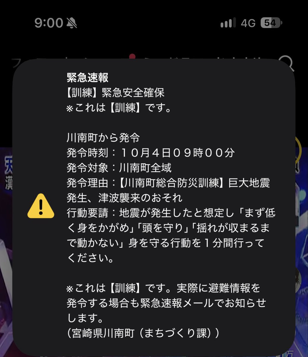 hirao113's tweet photo. ロボコン行けないかと思った https://t.co/neyUYiAL1E