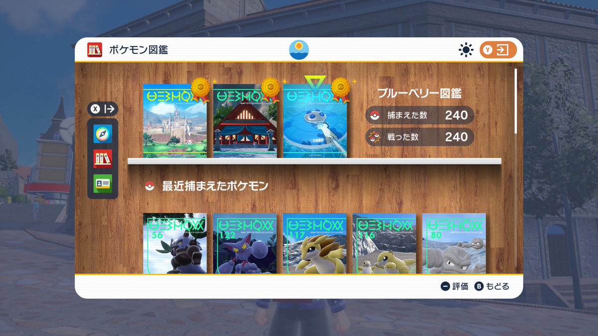 YoRHa_o's tweet photo. やりきった感がすごい( ›´꒫`‹ )
ここからチャンピオンズ用の色厳選！
#ポケモン https://t.co/f8mPRtO9d3