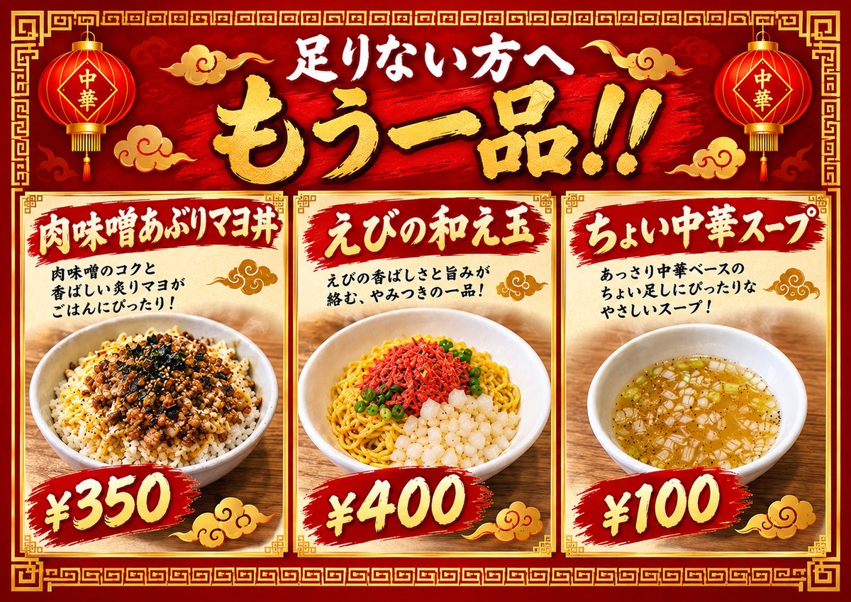 BLUEYAGI2011's tweet photo. おはようございます😃気温がちょうどいい感じですねー♪
本日も通常営業🈺です。
また冬の味噌担々麺の為、新しい味噌タレを試作中です。
５.6日は親孝行する為、連休頂きます。
気合いと元気と笑顔で、ご来店お待ちしてます😊
#麺と肴担々麺ぺん坊
#ラーメン
#墨田区 https://t.co/PiMg1z0wPH