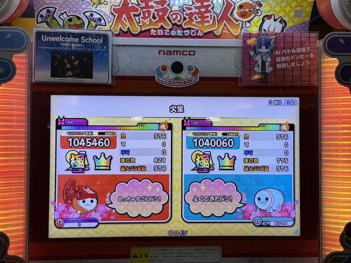 1130_taiko's tweet photo. 昨日、星7虹冠制覇👑🌈
火星持ってなかったので宮平さんに力を貸していただき無事にツイン全良も決まりました🥹🌈🌈
ありがとうございました🙏☺ https://t.co/ReBxAv2Q4S
