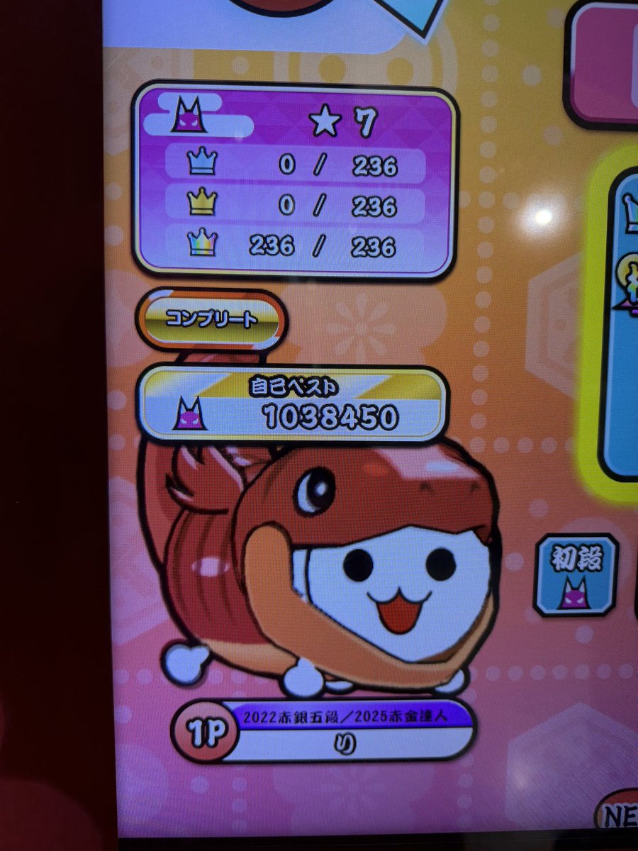 1130_taiko's tweet photo. 昨日、星7虹冠制覇👑🌈
火星持ってなかったので宮平さんに力を貸していただき無事にツイン全良も決まりました🥹🌈🌈
ありがとうございました🙏☺ https://t.co/ReBxAv2Q4S