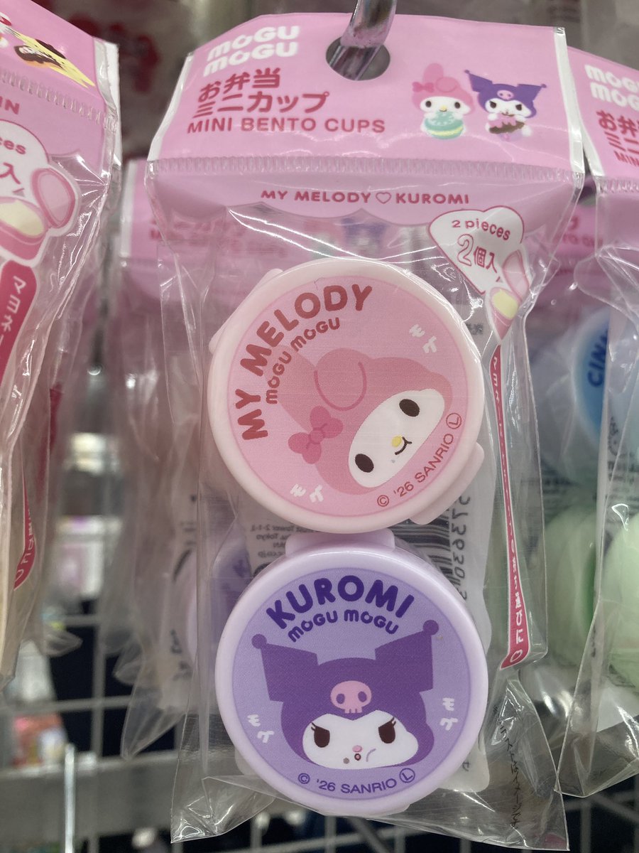 milktea_kitty11's tweet photo. ダイソーさん☆サンリオ新商品！

お弁当ミニカップ♡MOGUMOGUシリーズ
キティ＆ポムポムプリン
マイメロ ＆クロミ
シナモン＆ポチャッコ

ミニカップも並んでた♡
MOGUMOGUシリーズを揃えれば、お弁当も遠足も困らないね♡
かわいいー♡♡♡ https://t.co/Hcu74BN8ov