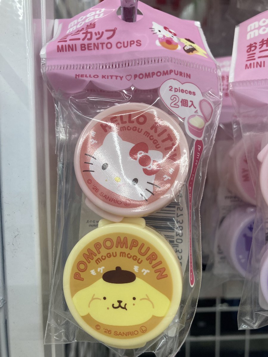 milktea_kitty11's tweet photo. ダイソーさん☆サンリオ新商品！

お弁当ミニカップ♡MOGUMOGUシリーズ
キティ＆ポムポムプリン
マイメロ ＆クロミ
シナモン＆ポチャッコ

ミニカップも並んでた♡
MOGUMOGUシリーズを揃えれば、お弁当も遠足も困らないね♡
かわいいー♡♡♡ https://t.co/Hcu74BN8ov