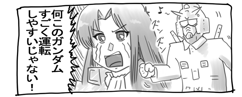240eukrante's tweet photo. 普通のガンダムに乗ったクリス https://t.co/LyoTNFnJdc