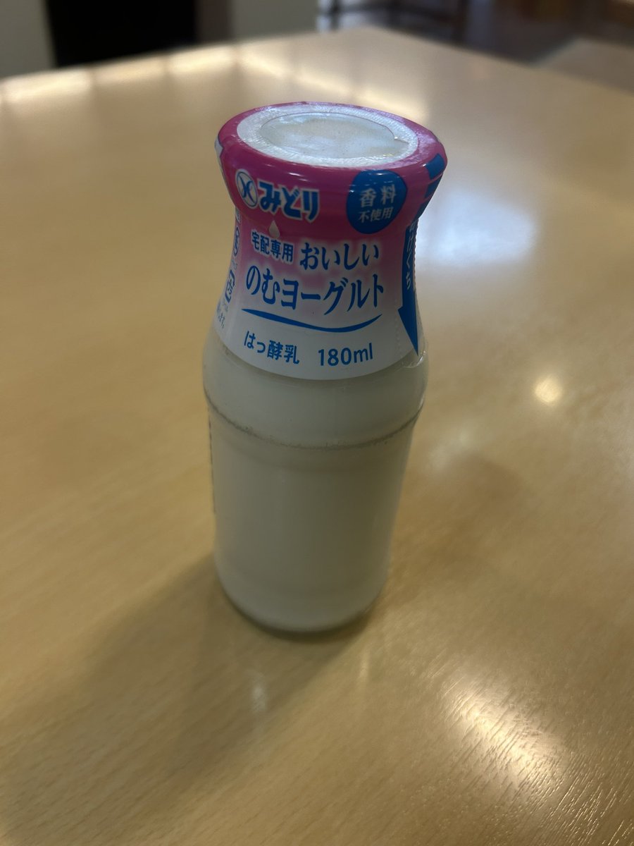 sf19877515's tweet photo. 腰が痛くて、早朝から銭湯へ。
1時間半入ってた。電気風呂も入ったけど効果あるんかな？

とりあえず湯上がりの飲むヨーグルトがバリうめー😆 https://t.co/SdXDDgE0ue