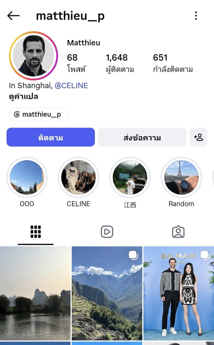 MapordWi63184's tweet photo. คุณแมทเธียส อู เพตรี (Matthieu Petri) ได้แชร์คลิปบุ๊คลงในสตร. ปัจจุบันดำรงตำแหน่ง Managing Director, Greater China ของแบรนด์แฟชั่นหรู CELINE เราพอจะลุ้นอะไรได้มั้ยคะ 

BOOK X CELINE PFW27
#BookKasidet #Celine #CelineEte2027 #MichaelRider #kasibook https://t.co/dGjs51VyGa