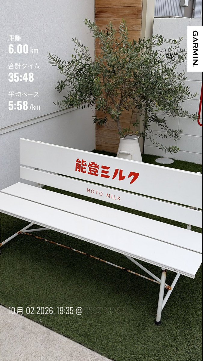 snow_moon_now's tweet photo. ★10/1ラン18km＋10/2ラン6km

練習量的に金沢マラソンで自己ベストは更新できないと思うので、現実的なところでサブ4.5狙っていこうかと思います🤔

◾️１０月月間目標
走行距離・・・24/130km
20km↑走・・・0/3回
30km↑走・・・0/1回

#マラソン
#ランニング
＃金沢マラソン https://t.co/Lq6Cq97TND