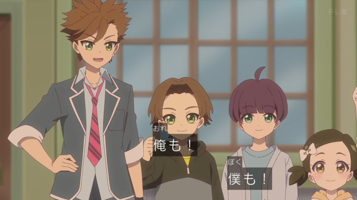 Onegai AiPri Episode 27 post image 1