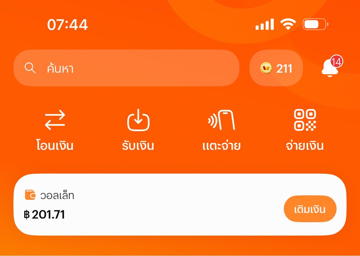 Thchay8a9's tweet photo. 200 แบ่งกันเอา ลงเบอร์‼️

ลงไปเถอะ เดียวยอด
น้าผู้ใหญ่แจก เอง🐯 https://t.co/9pEEYEWTgP