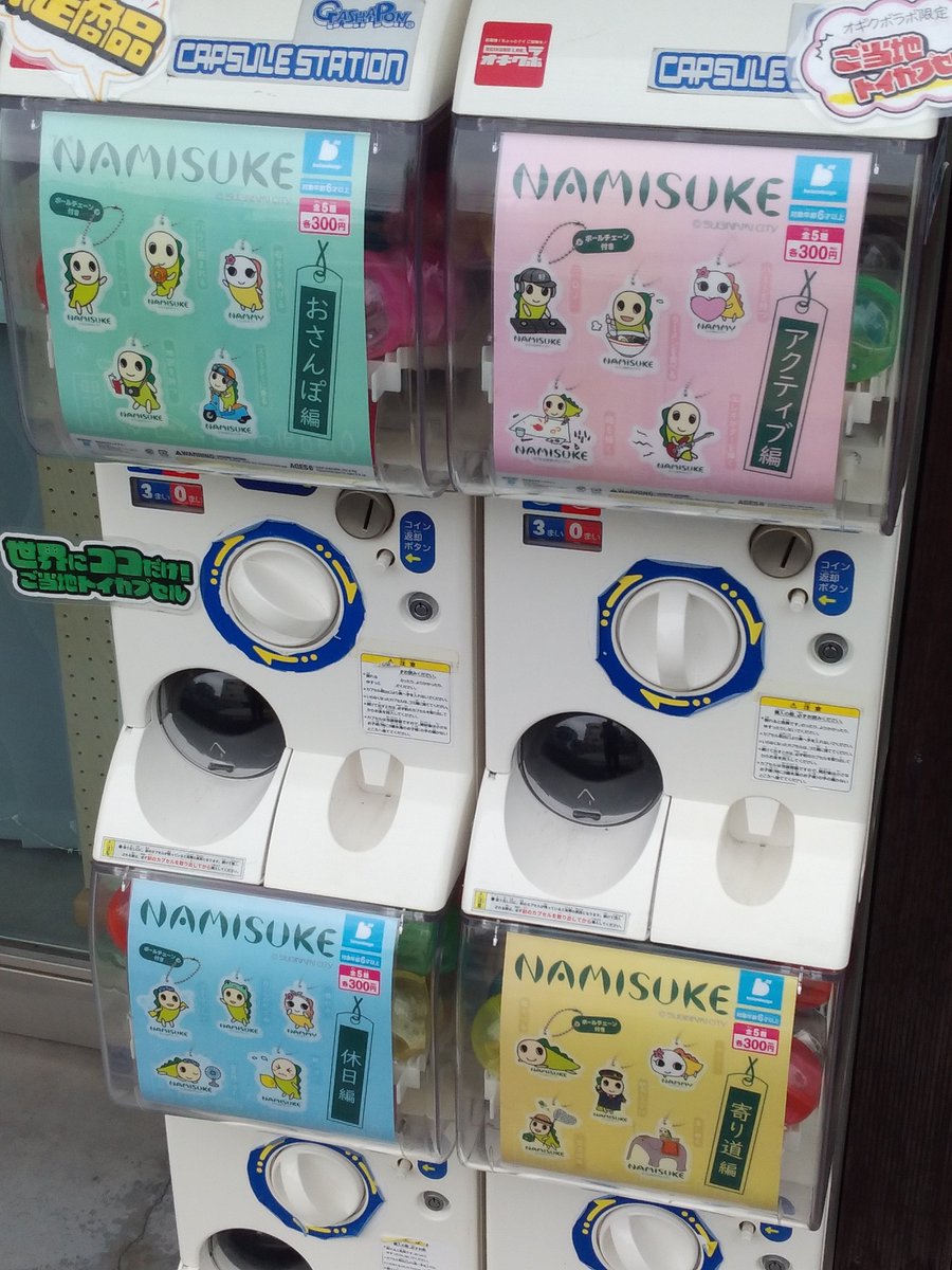 will26496511's tweet photo. オギクボラボガチャ なみすけ

今なら全4編ありますよ。 https://t.co/i2SoVFKwxE