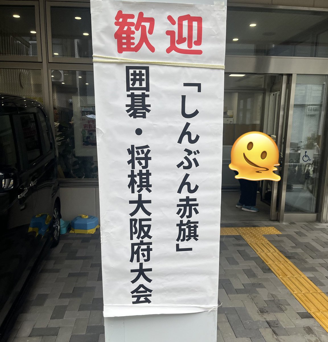 ssk_teacher's tweet photo. https://t.co/A7TEP3cqq2