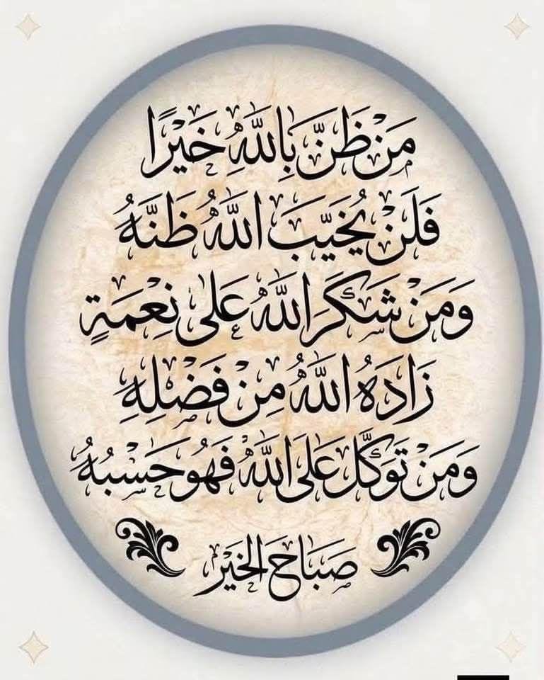 YAHYAALHIASSAH's tweet photo. https://t.co/Bj5U3TR5Kc