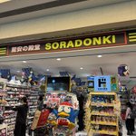 Photo by sayanu【11/8 文学フリ東京 お-27】日本冷麺探訪/韓国酒旅日記 (@sayanu)