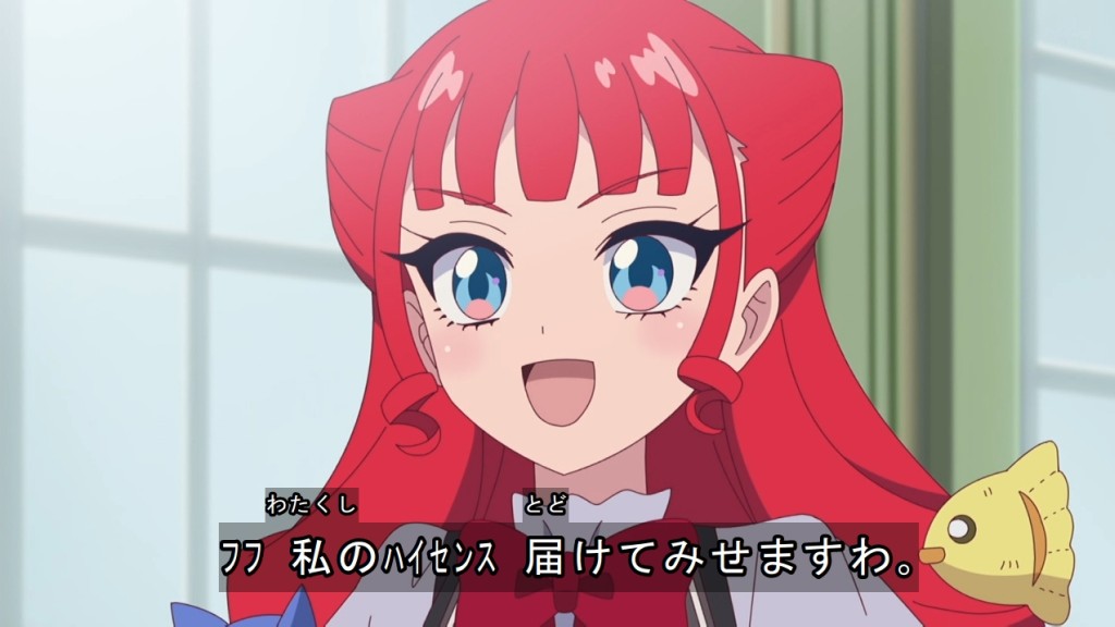 Onegai AiPri Episode 27 post image 1