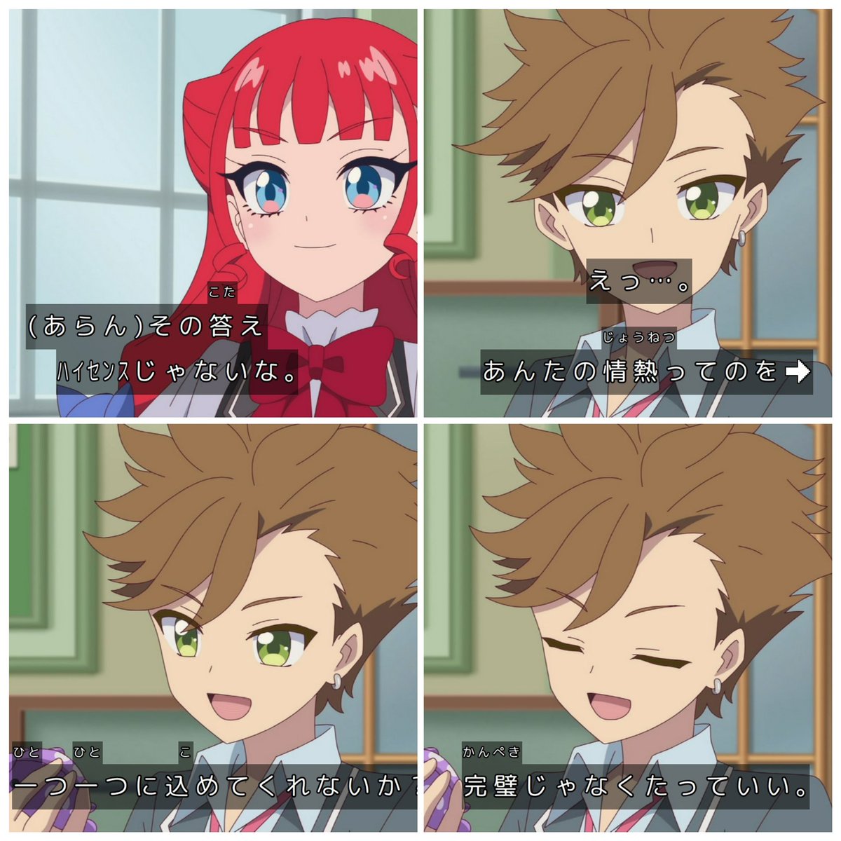 Onegai AiPri Episode 27 post image 1
