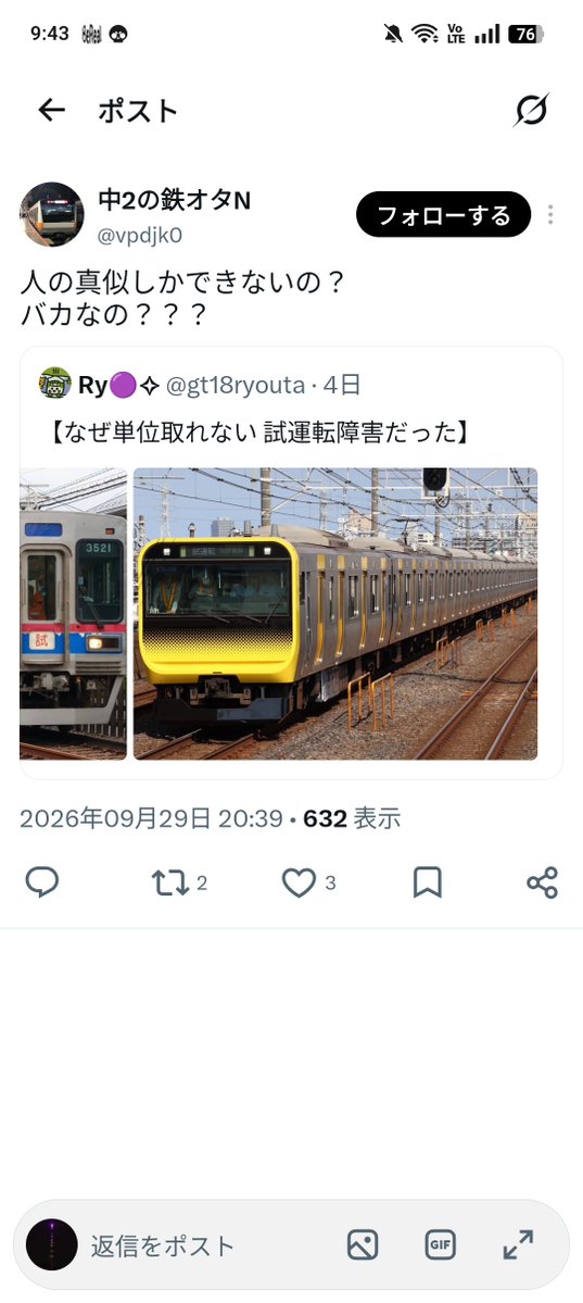 401405_p's tweet photo. @vpdjk0 爆笑 https://t.co/cchFOIy3NK