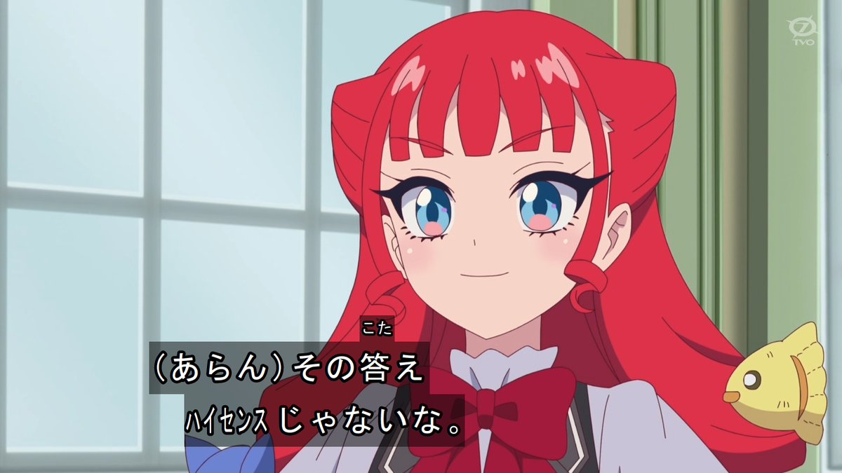 Onegai AiPri Episode 27 post image 1