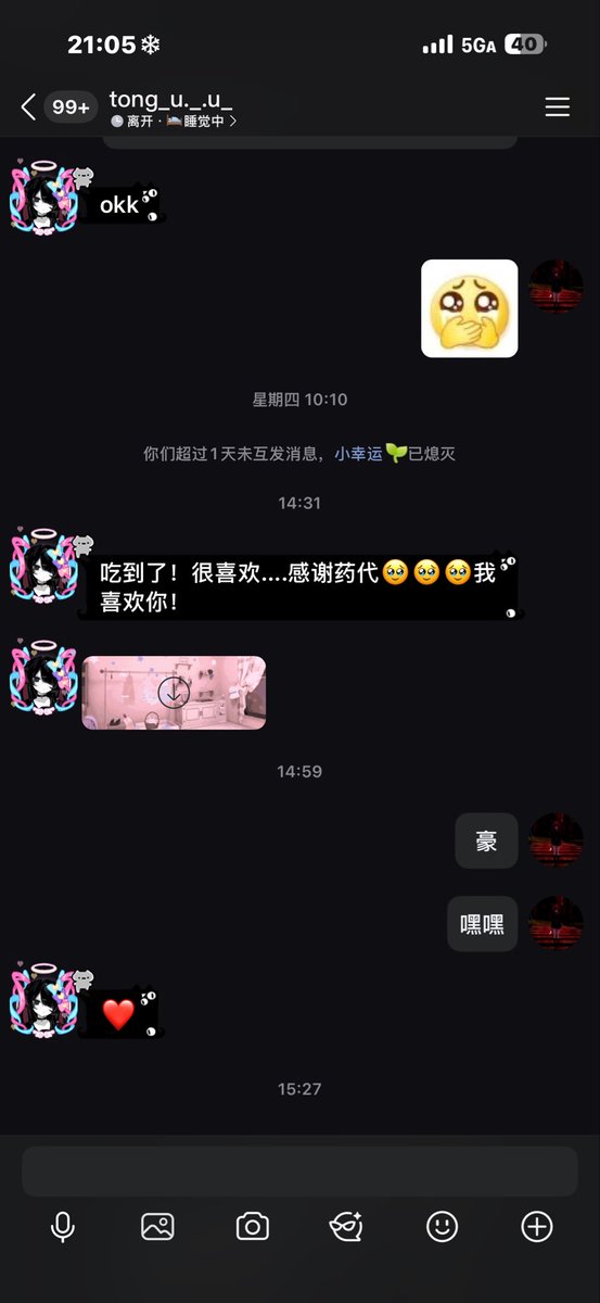 linglingTvT00's tweet photo. 找我买普瑞原粉呀嘿嘿免费装胶囊！ https://t.co/2F0BrYMgZL