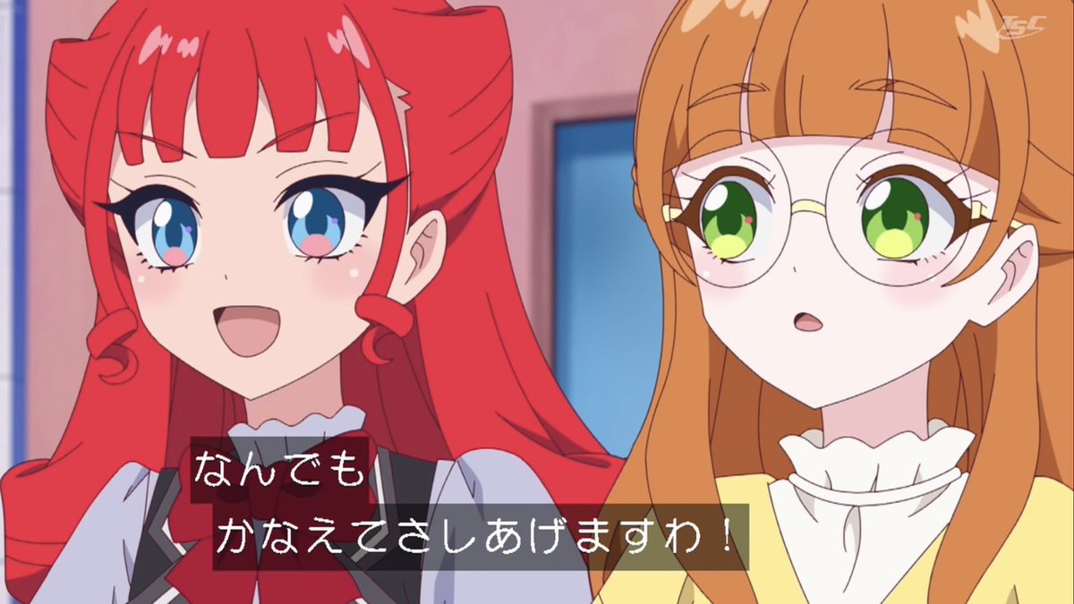 Onegai AiPri Episode 27 post image 1