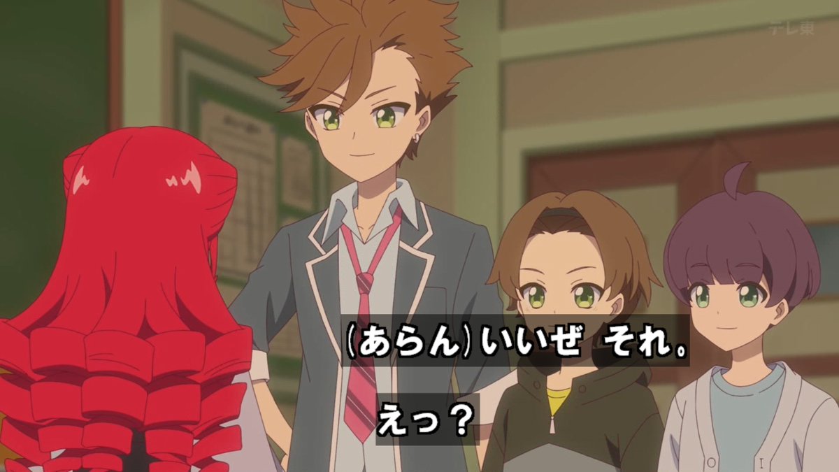 Onegai AiPri Episode 27 post image 1