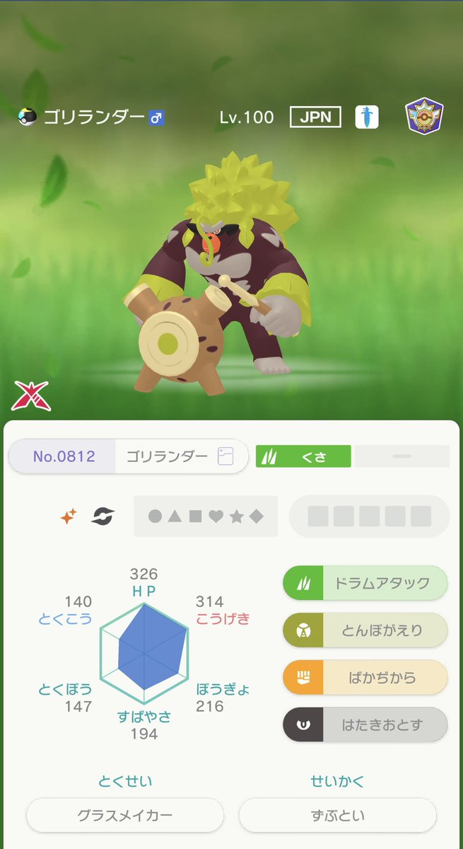 Hayatya0410's tweet photo. 色違い御三家セットの抽選配布をします！
ガラル御三家色違い
当選者1名
参加方法：フォロー、リポスト、いいね
締切は今日の18時
※固ツイルール参照
21時ぐらいからもっと豪華配布します！
 #ポケモン色違い #ポケモン色違い配布 https://t.co/bsK4uUsE23