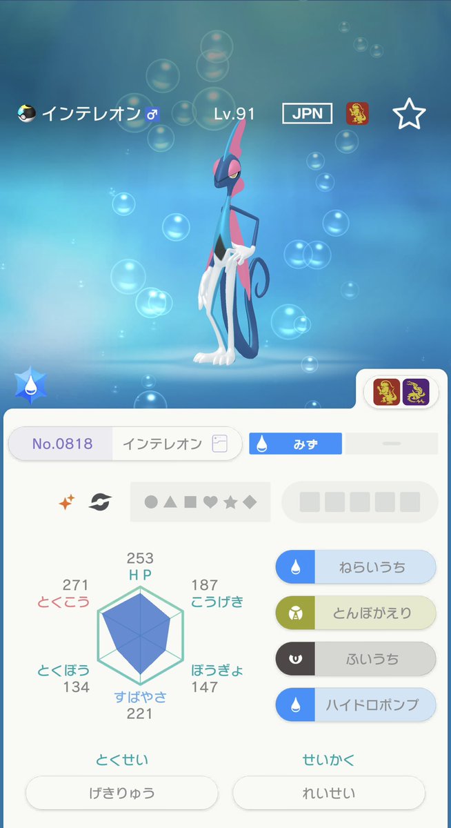 Hayatya0410's tweet photo. 色違い御三家セットの抽選配布をします！
ガラル御三家色違い
当選者1名
参加方法：フォロー、リポスト、いいね
締切は今日の18時
※固ツイルール参照
21時ぐらいからもっと豪華配布します！
 #ポケモン色違い #ポケモン色違い配布 https://t.co/bsK4uUsE23