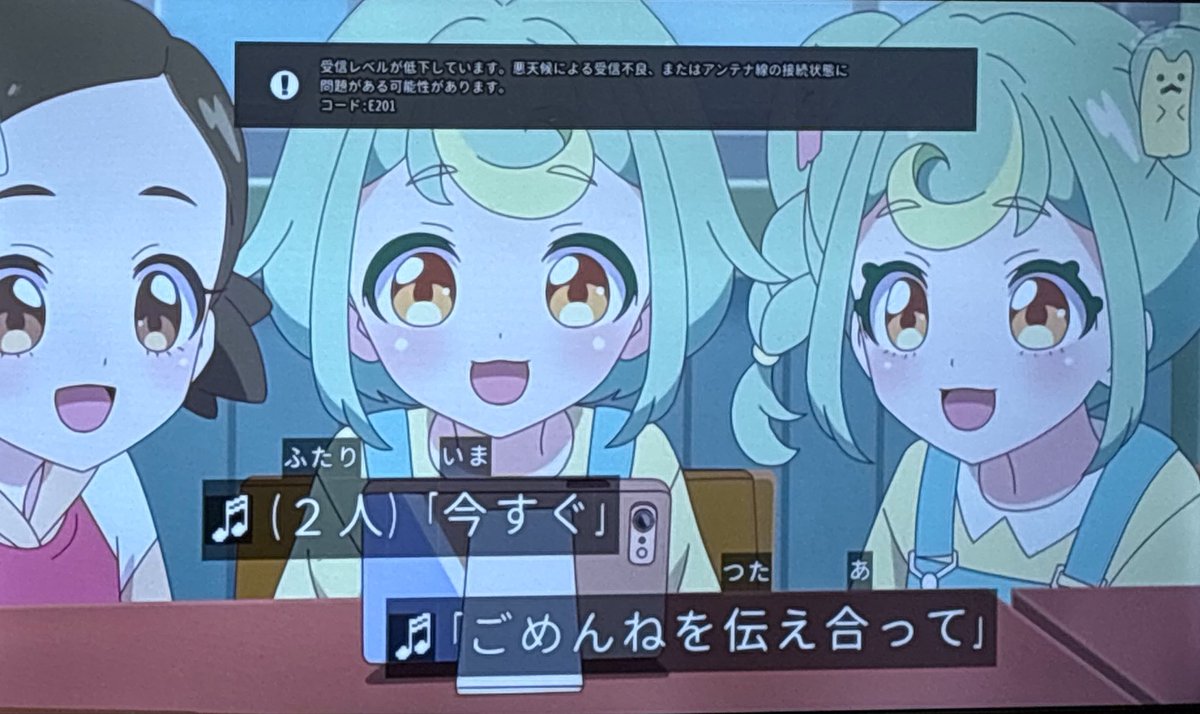 Onegai AiPri Episode 27 post image 1
