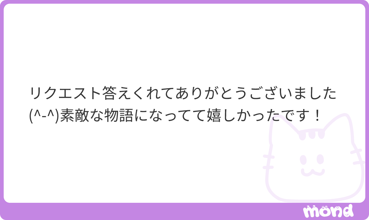 Bloom__note's tweet photo. こちらこそありがとうございました〜
喜んでいただけて良かったです
#mond_Bloom__note https://t.co/5iPJhvCDLy