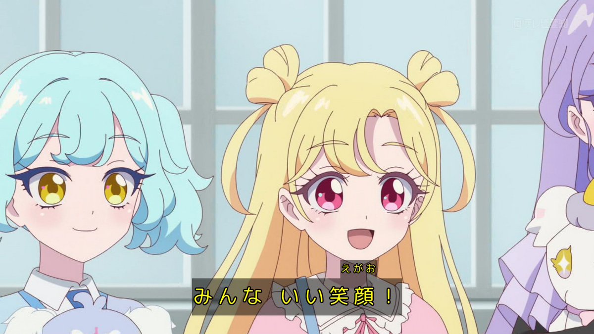 Onegai AiPri Episode 27 post image 1