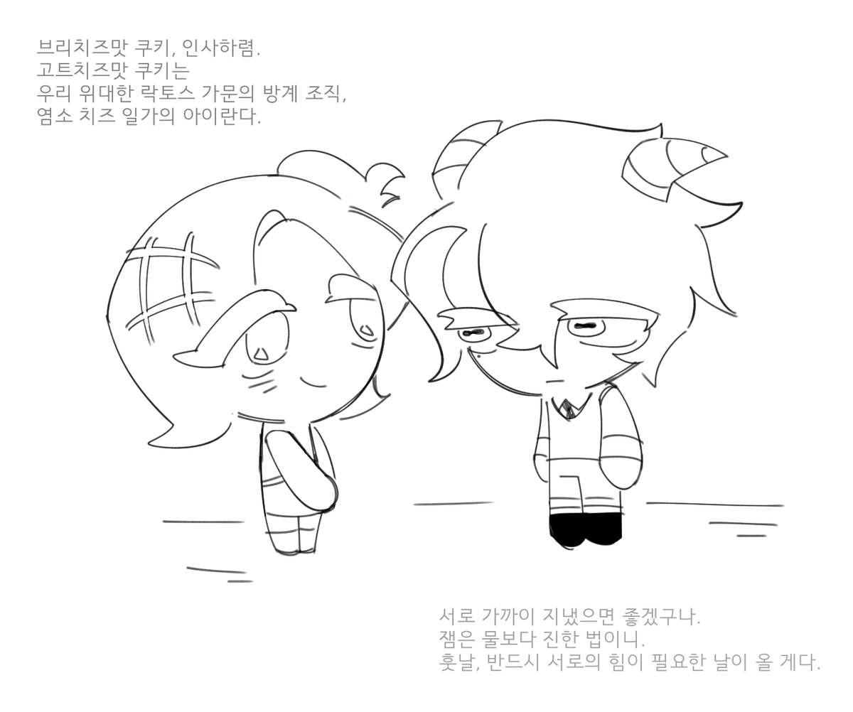 eatingallcook's tweet photo. 나의 뇌절의 한계를 보고싶은가 https://t.co/kVJCjomGut