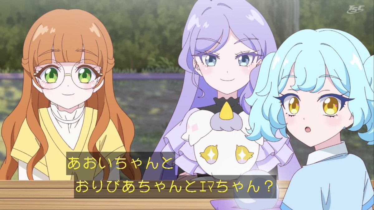 Onegai AiPri Episode 27 post image 1