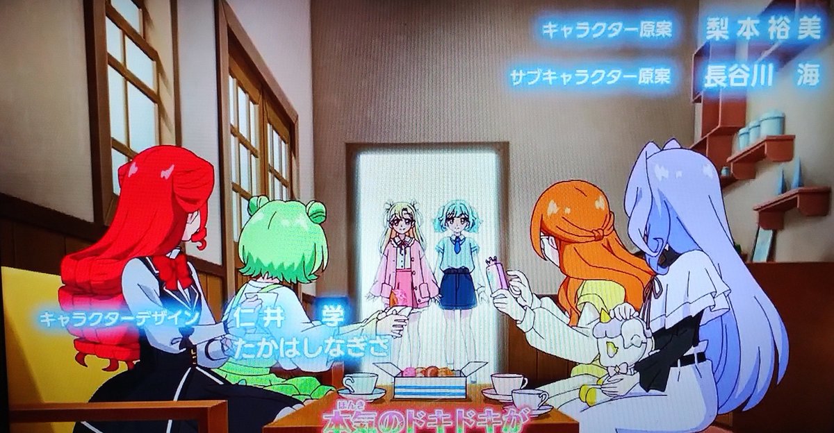 Onegai AiPri Episode 27 post image 1