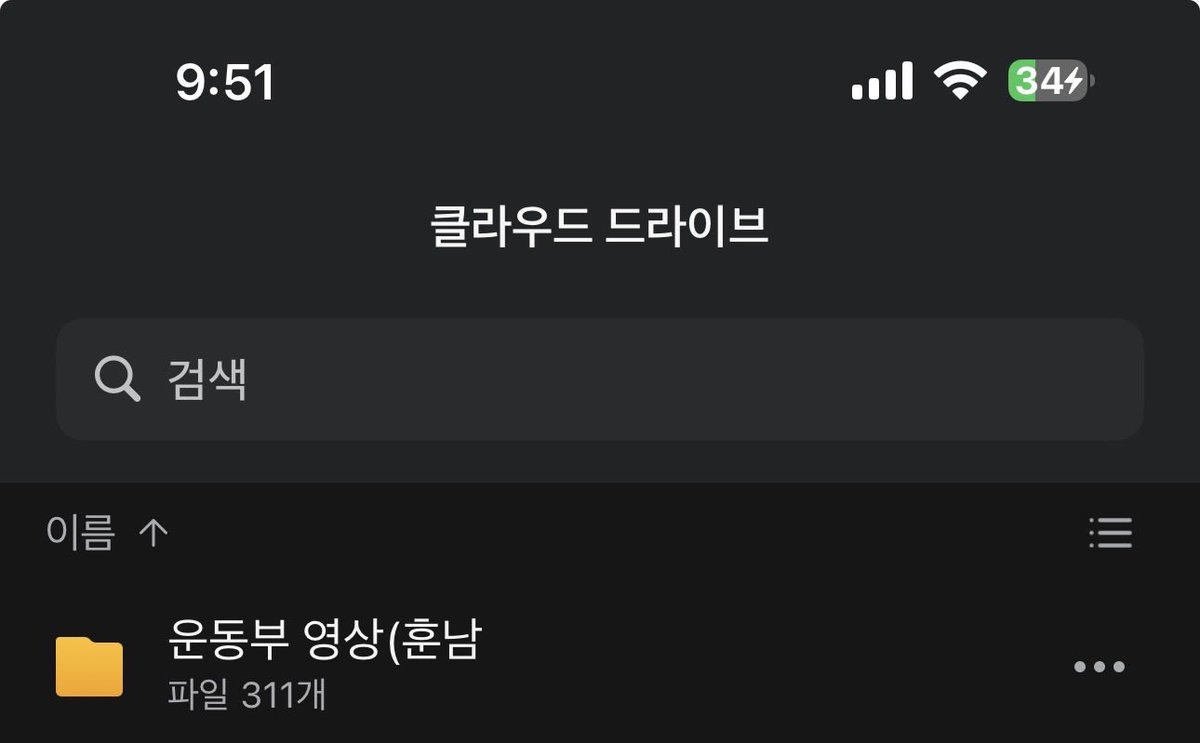 uu4i5n's tweet photo. 문상 1.0에 영상 311개  디엠이나 텔레로 핀번호 남겨놓으면 확인하고 보내드림 https://t.co/lnGfWLnLcX