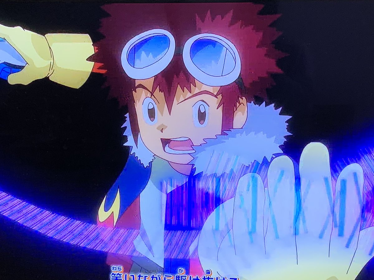 digidigimas's tweet photo. 太一のカードスラッシュ（＋マトエボ？）、大輔のハイパースピリットエボリューション、タカトとギルモンのジョグレス、拓也の無印バンク進化が観れるとは想像もしていなかった✨ワクワクしましたありがとう😭
#ベスアド https://t.co/UndrDS6Lc5
