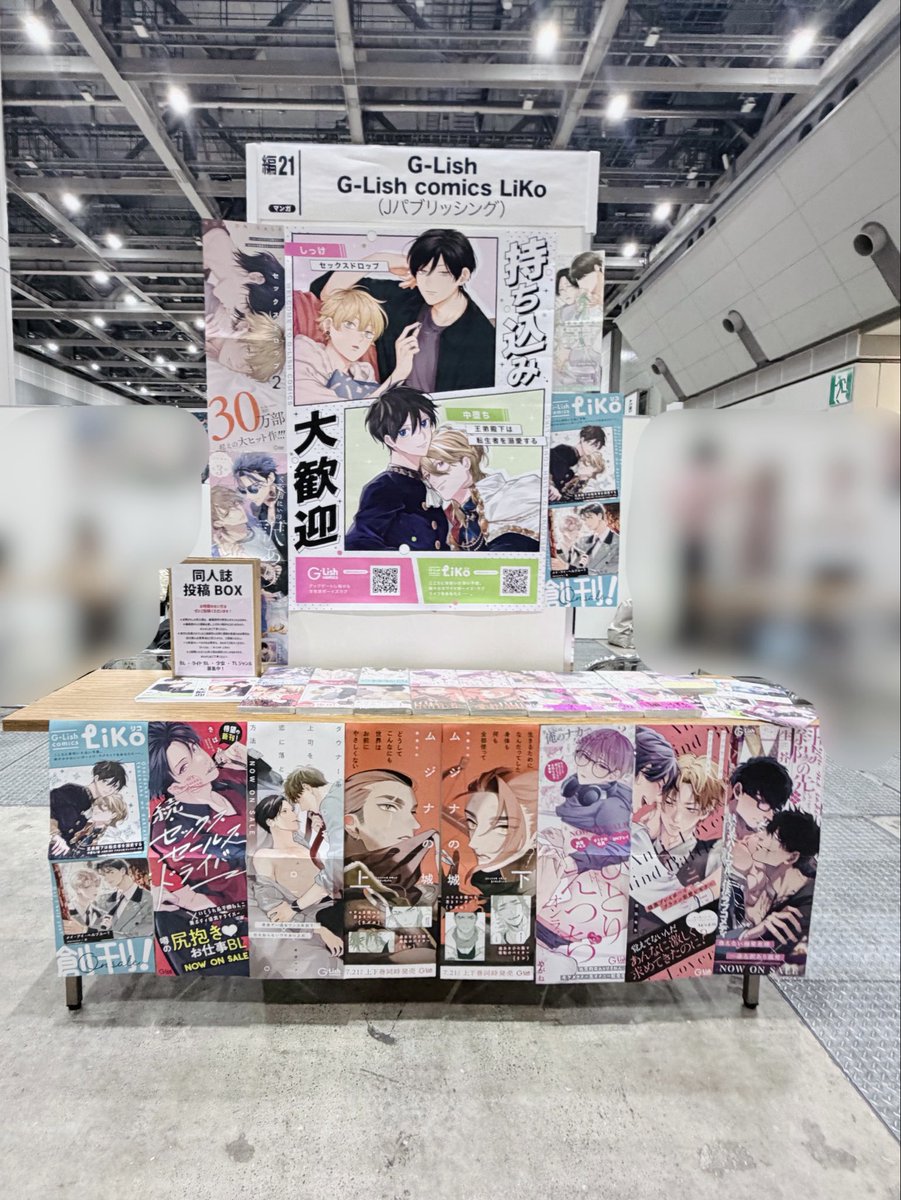 GLish_LiKo's tweet photo. ⋱⋱🩵出張編集部情報🩵⋰⋰

LiKo編集部
『J.GARDEN60』に出張中💨💨

みなさまの、素敵な作品のお持ち込み
お待ちしております✨

#J庭
#J庭60
#GLish_LiKo https://t.co/gGuLCapeeG