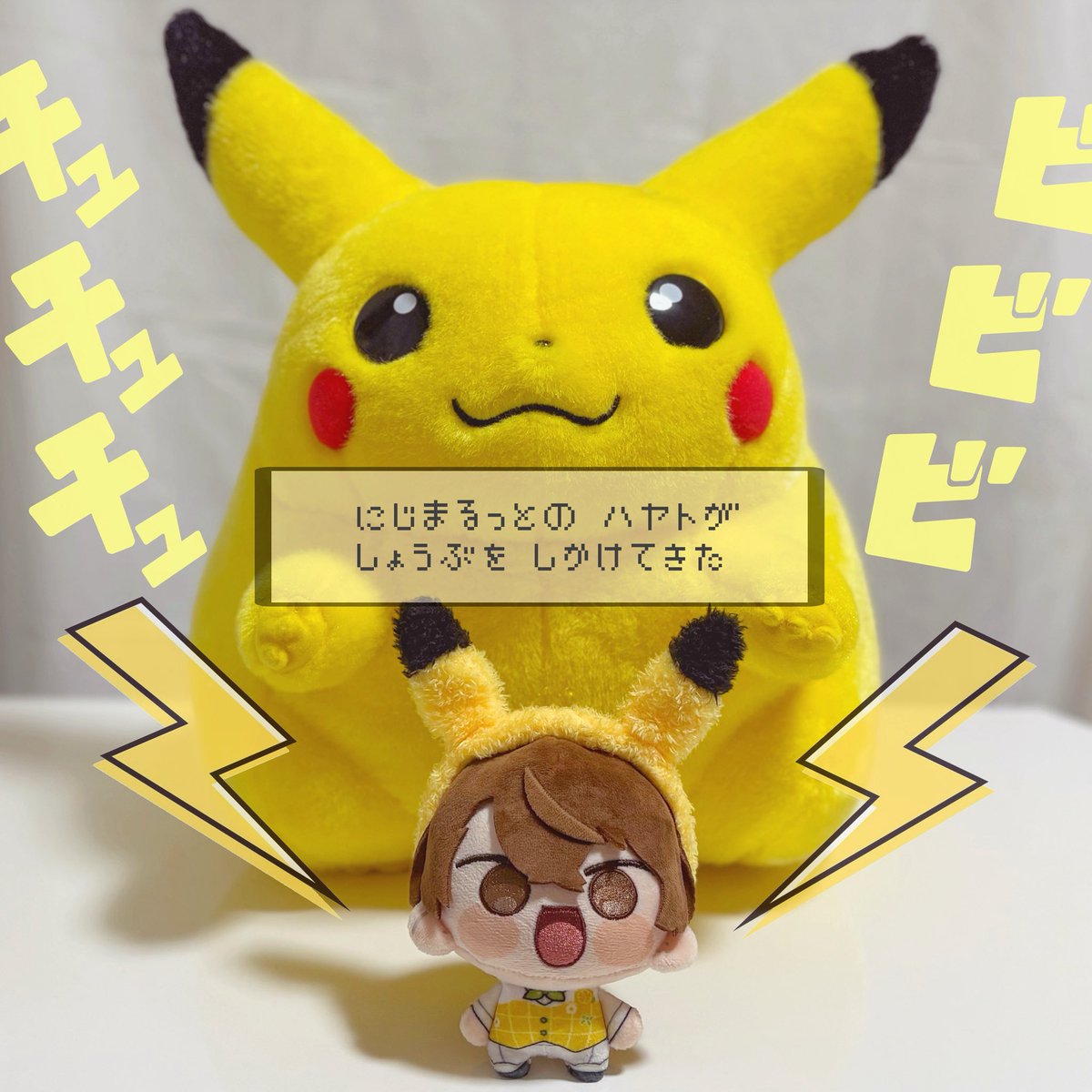 st_ny10's tweet photo. ビビビでチュチュチュが止まらなかった⚡️

#にじまるっとが見られるタグ https://t.co/W745gIE3GX