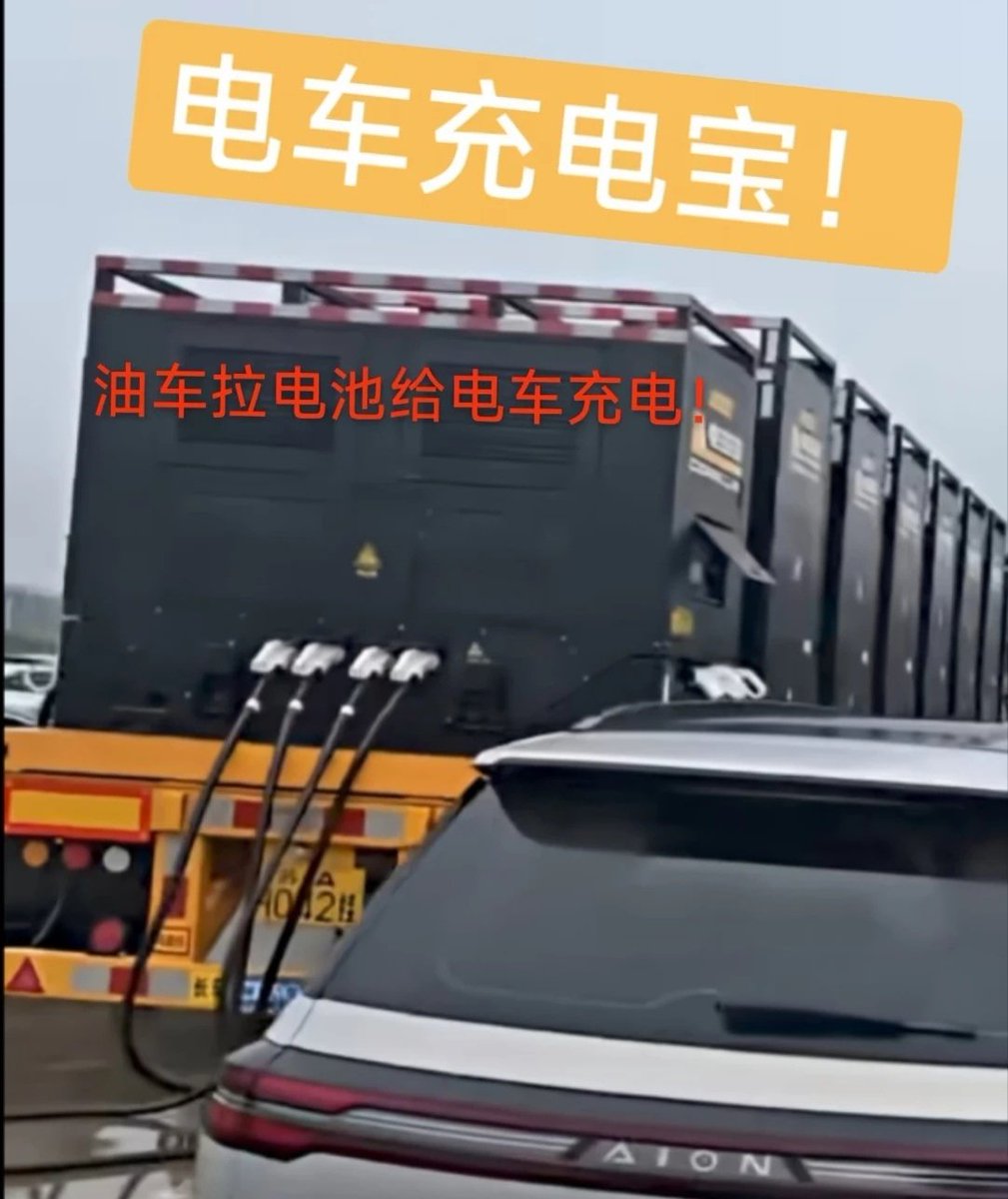 dong__ge's tweet photo. 电车发展到现在最讽刺的一幕

国庆这波电车排队充电，说实话，有点原形毕露的意思。

排几小时长队不说，还有人自发规定充到80%必须走，给后边腾桩。我觉得挺讽刺的——平时喊真香的电车，一上高速就歇菜，以后节假日电车就不要上高速了

反观油车那边，安安静静加满走人。

#电车和油车 #燃油车 #汽车 https://t.co/cMwMCcQDn4
