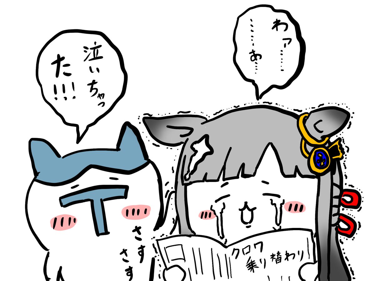 shin_munage's tweet photo. 机さする
#ちいかわ 
#ウマ娘 https://t.co/i0xv1VTVTU