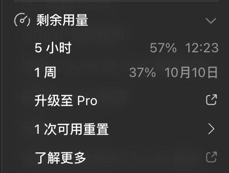 Yeraeat's tweet photo. 我现在感觉GPT好像更慢了，感觉这个五小时和没有一样（到时间正好用完），你们感觉呢，eee…… https://t.co/tZoUocxhE7