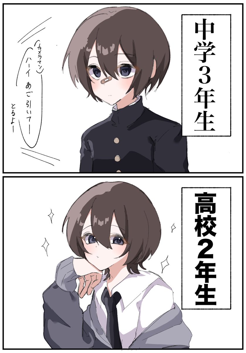 esfp427's tweet photo. ビフォーアフター https://t.co/zRAcWVpxPH