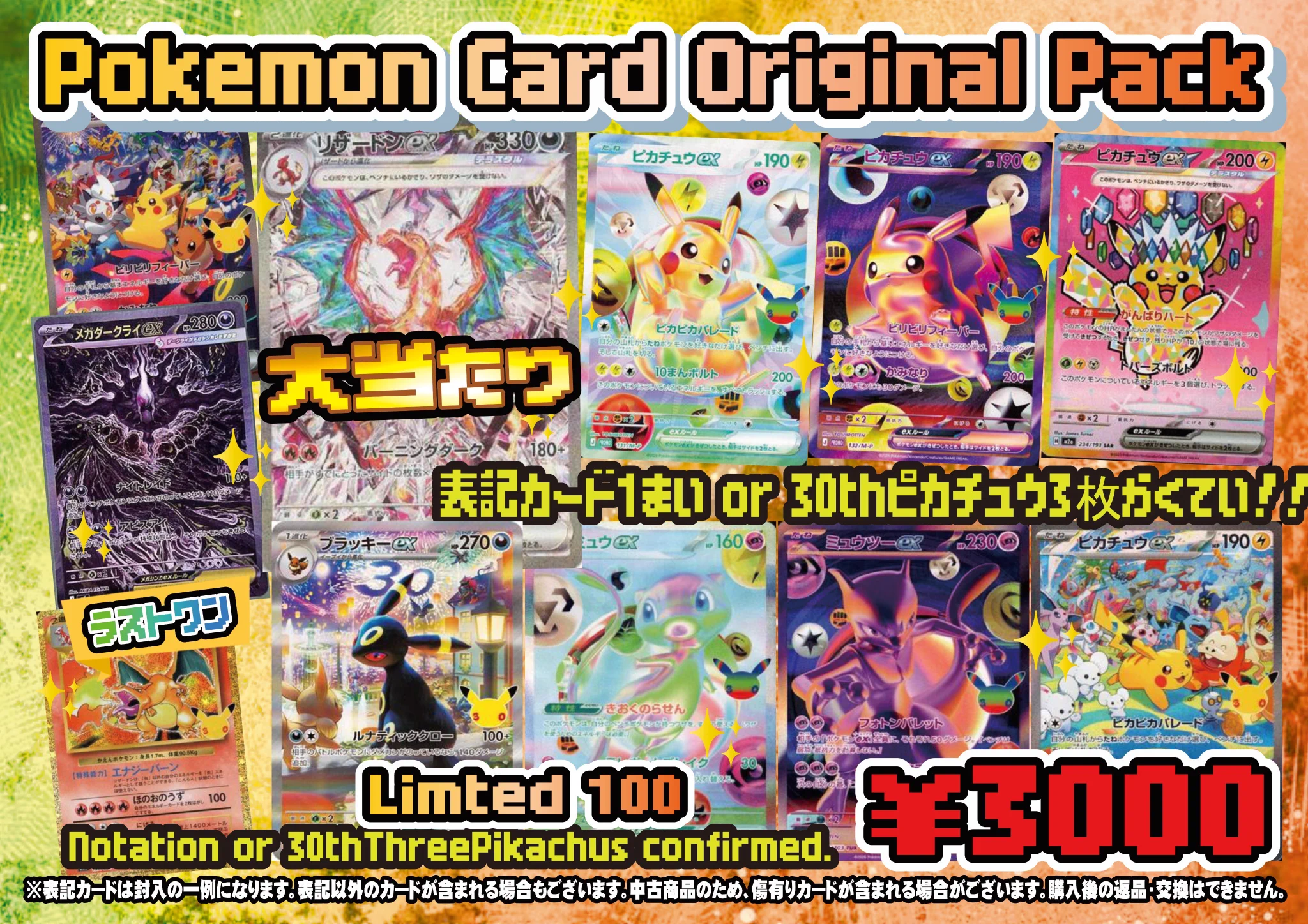 フルコンプ大阪日本橋店 平田ビル4階 on X: 