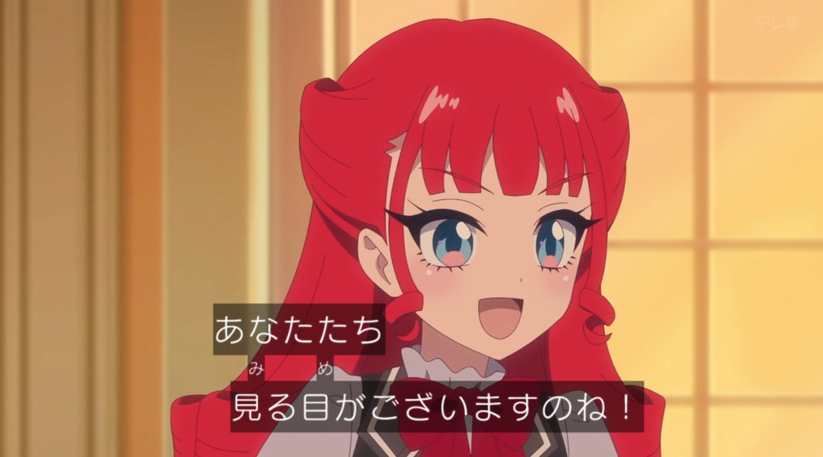 Onegai AiPri Episode 27 post image 1