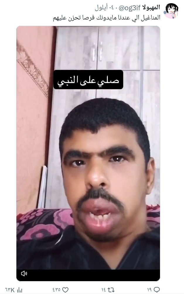 1pvplr's tweet photo. @og3if @zrllt عنصرية أما كلمة منقولي والمنشور هذا مش عنصرية 😱🥺 https://t.co/kN3sMvR4e9